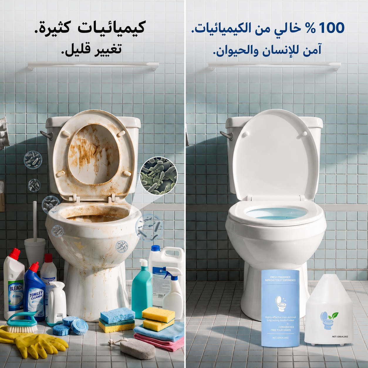 نظام KlarSpül لتنظيف المرحاض